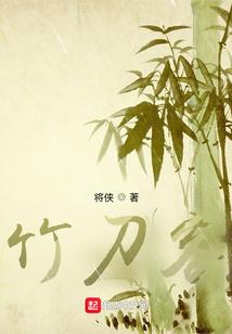 孤风堪折寒梅