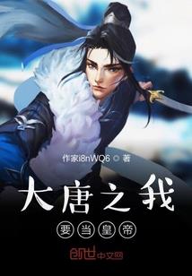 我是翼神
