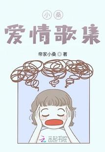 短小说，一时兴起写的