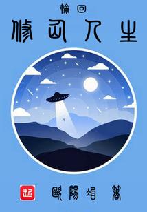 灵戮九天