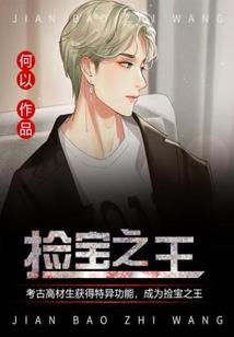 你就仗着我喜欢你