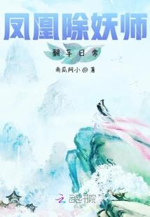 我有一卷天命图册