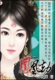 闪婚掠爱，总裁宠妻至上