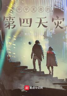 三界治安管理处