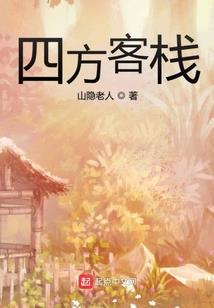 殇羽，大小姐的重生