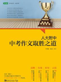 邪女异界