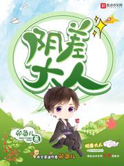 槑槑小夫妻