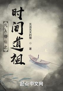 夫君打怪吗