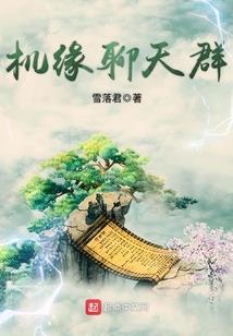 她说无名的等待