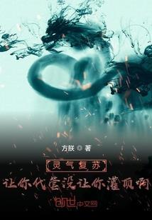 幻术公主