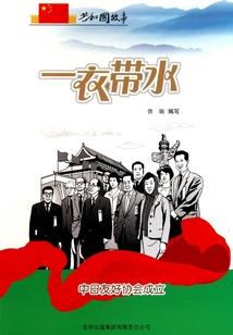 偶像公主