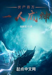 我的诡异生活