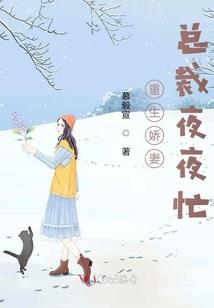 异世唤曲