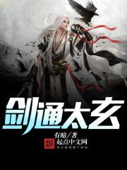 王爷你别傻