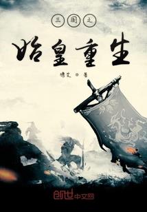 神宇不灭