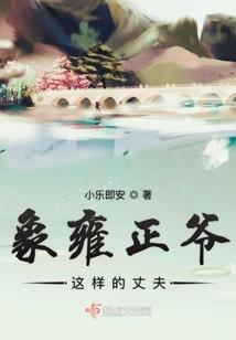 终极一班之义字当先