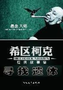 荣耀皇族