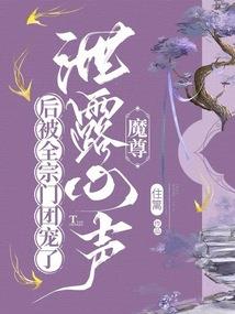 扶桑花开千年诺