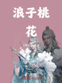 狐狸先生，宠妻无度