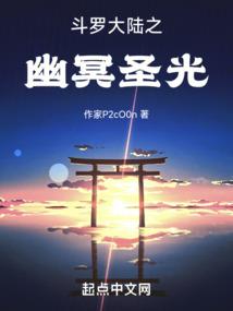 轮回乐园：疯嚣之镰