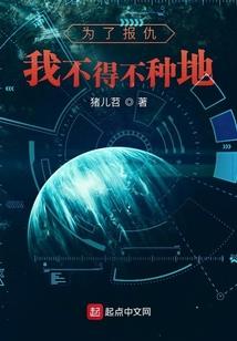 校花自有保镖护