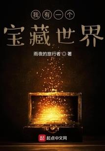 逆缘之你是我的女王