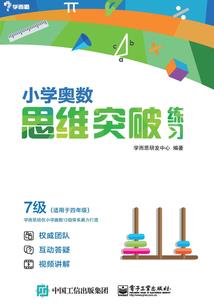 太极融合