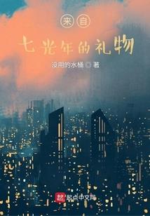 重生还是打工人