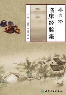 回到大唐当神仙