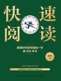 铭葬