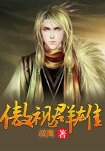 争王之路