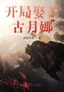 虐文女主今天觉醒了吗