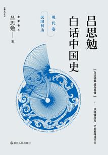 三角未曾有圆