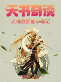 狂少真爱