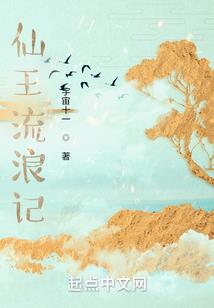 三界战场