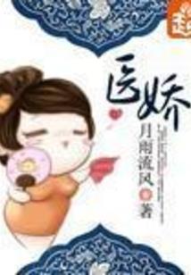 都市之无上战神