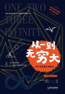 末世之人族英雄