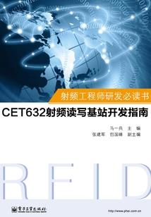 东圣传