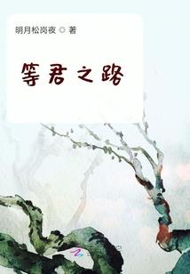 天幕魔神