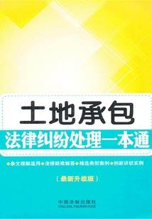 爱的宽恕