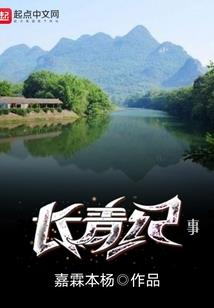 我是女鸿钧