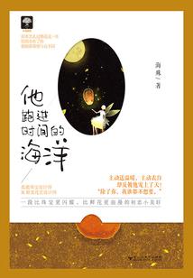 不安之夜