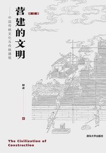 重生之花间游
