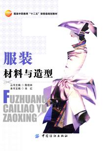 尸魂游