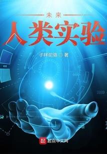 都市全能人才