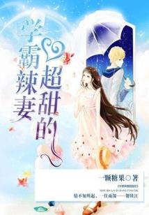 灵异记之十一骗