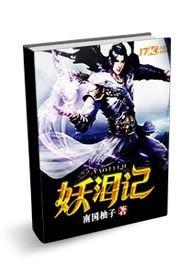 但偏偏风渐渐