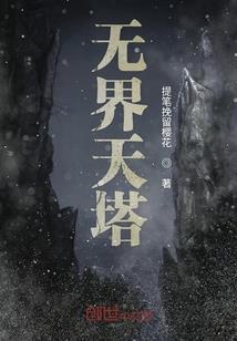 卿诀江山易