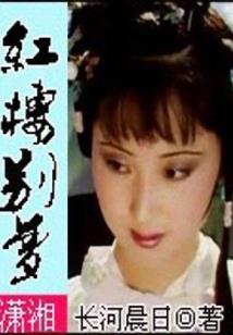 高冷大佬是只粘人精