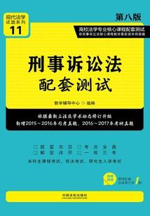 夺心掠爱：金主的神秘娇宠妻 第三册
